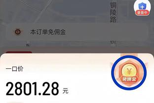 黎巴嫩队长：为平局感到难过，我们在中国队门前浪费了很多机会